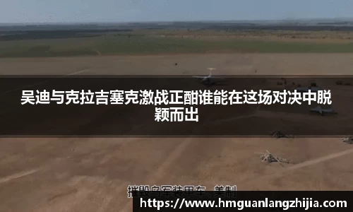 芒果体育